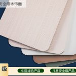 ENF級木飾面大板